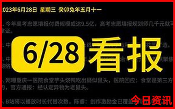 河北去哪里旅游比较好